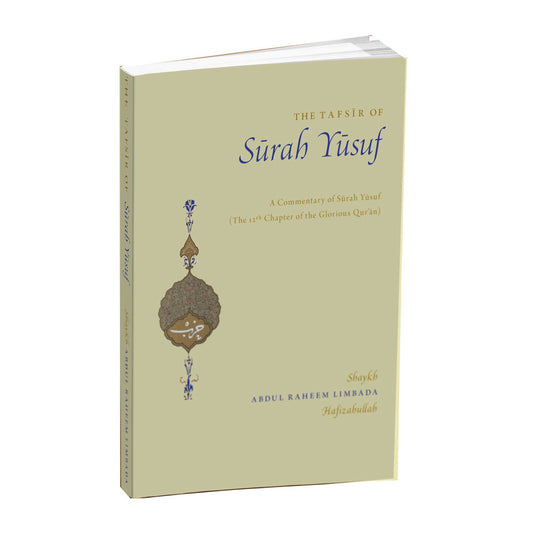 The Tafseer of Surah Yusuf