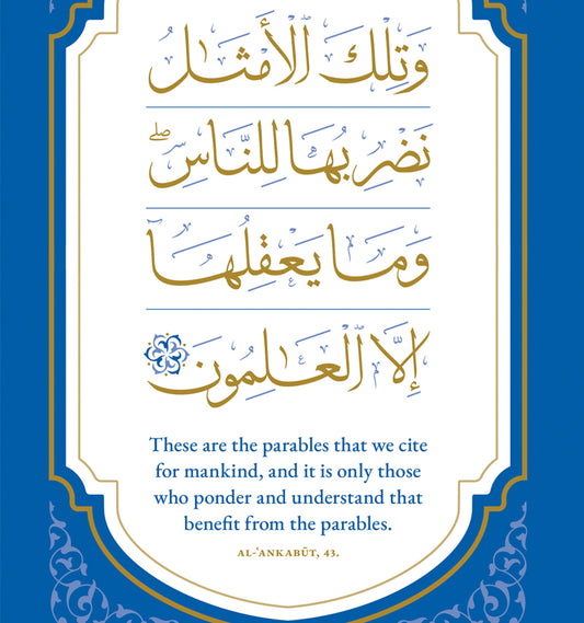 The Parables of the Qur'an