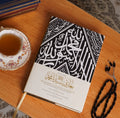 The Maghazi of Sayyiduna Muhammad ﷺ (Gold Premium)