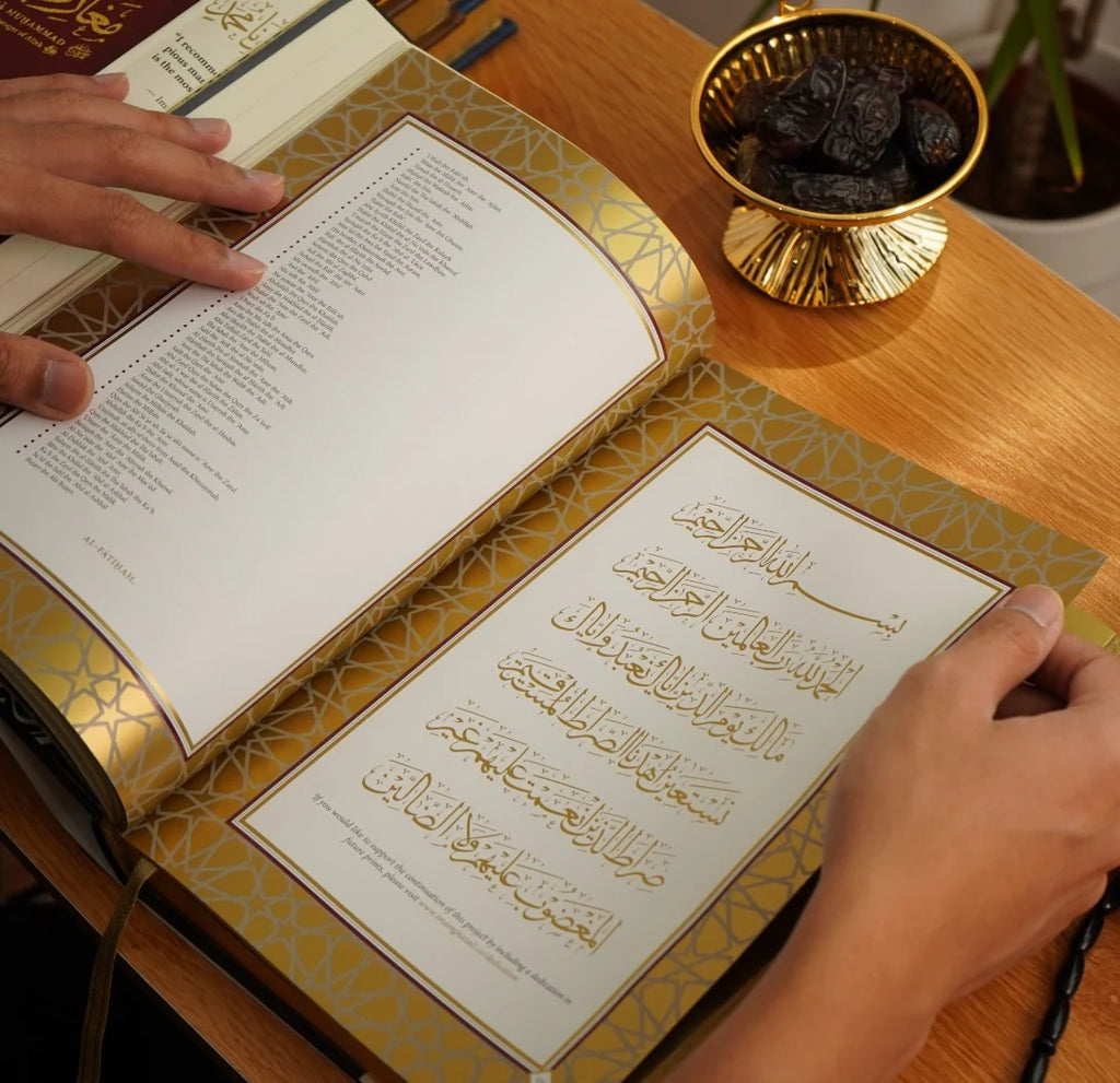 Al-Shama'il al-Muhammadiyya + The Maghazi of Sayyiduna Muhammad ﷺ (Book Bundle)