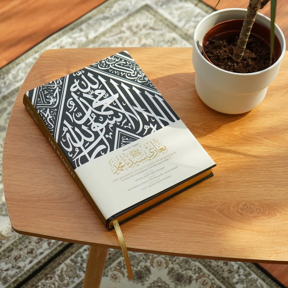 Al-Shama'il al-Muhammadiyya + The Maghazi of Sayyiduna Muhammad ﷺ (Book Bundle)