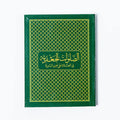 The Salawat of Shaykh Salih al-Ja'fari (Pocket Edition)