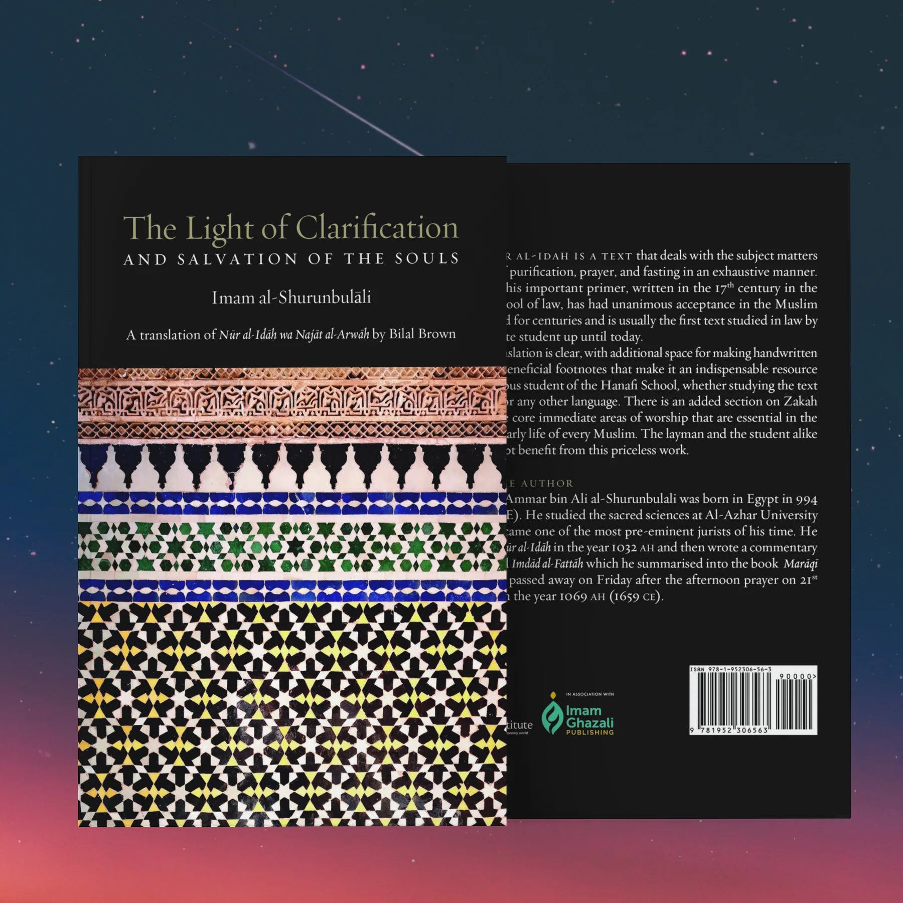 The Light of Clarification (Nur al-Idah)