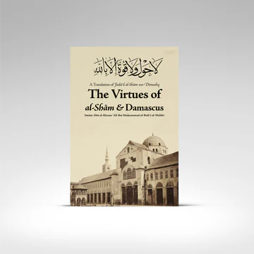 The Virtues of al-Shām & Damascus