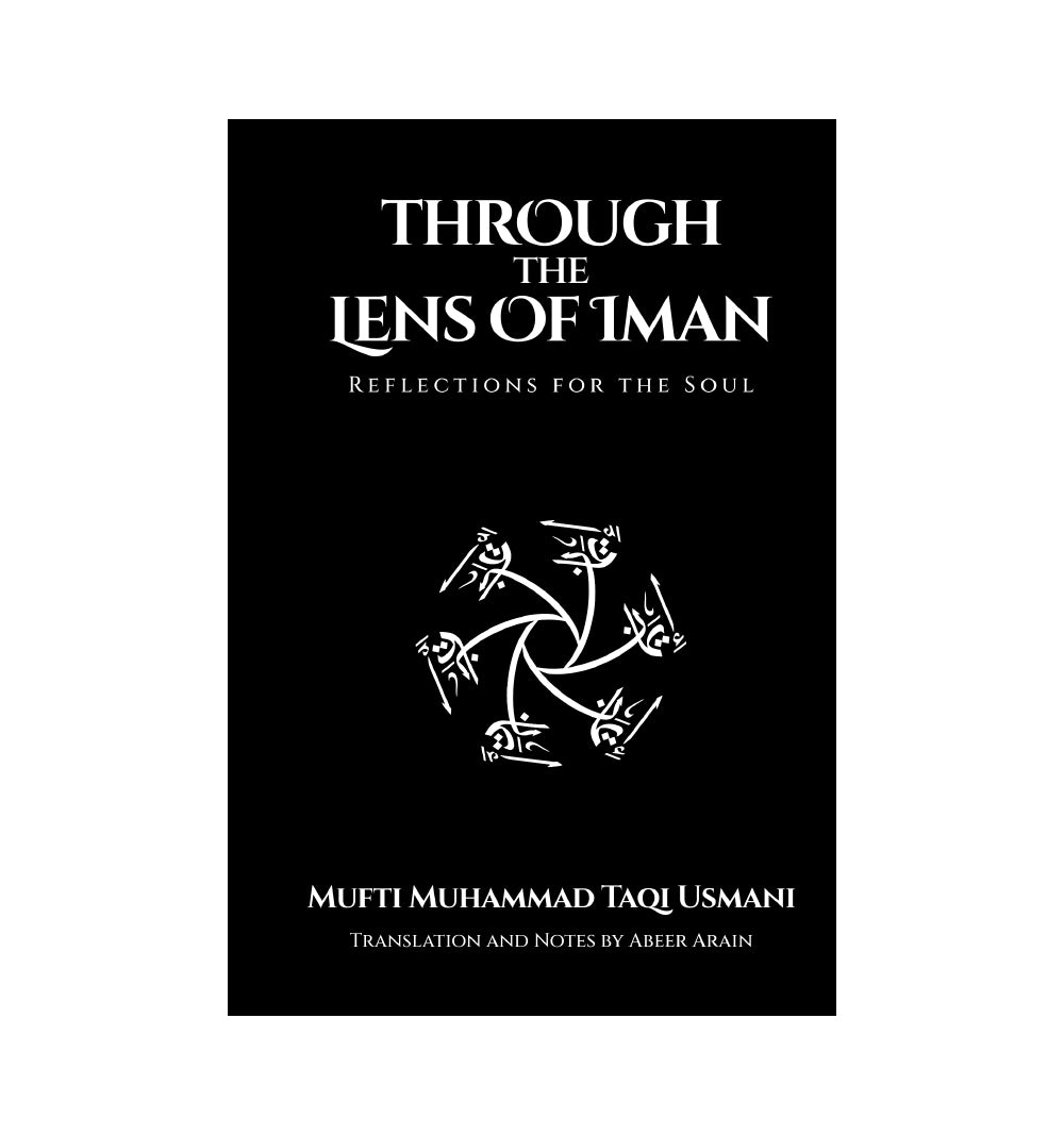 Through The Lens of Iman (Reflections for the Soul)