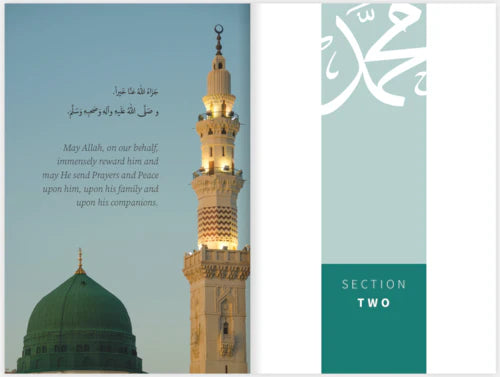 Who is the Prophet Muhammad?
