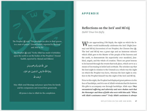 Who is the Prophet Muhammad?