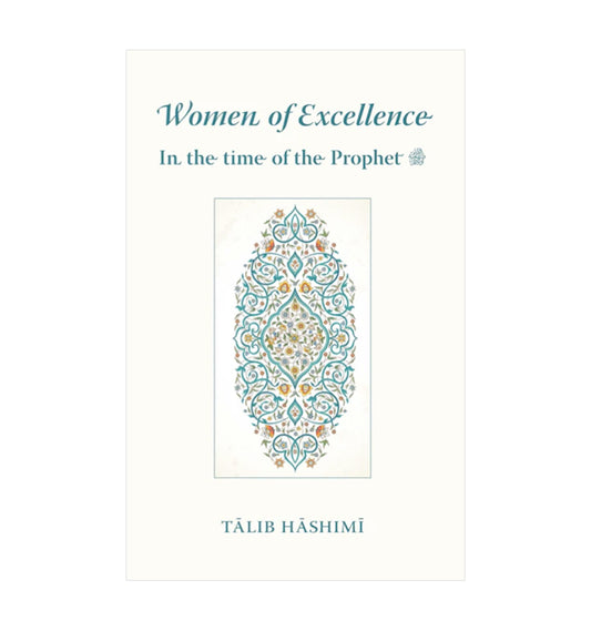 Women of Excellence - In the time of the Prophet (SAW)