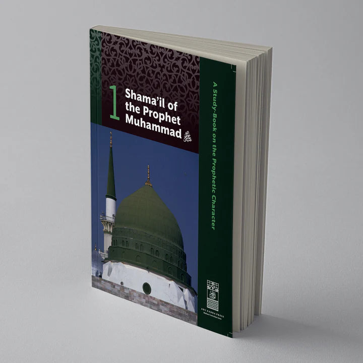 Youth Study: Shama'il of the Prophet Muhammad ﷺ