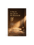 A Day in the Life of the Beloved ﷺ – Prophet Muhammad's Daily Routine