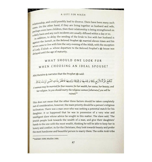 A Gift For Nikah - Islamic Pixels