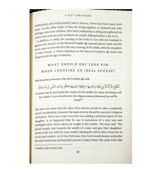 A Gift For Nikah - Islamic Pixels