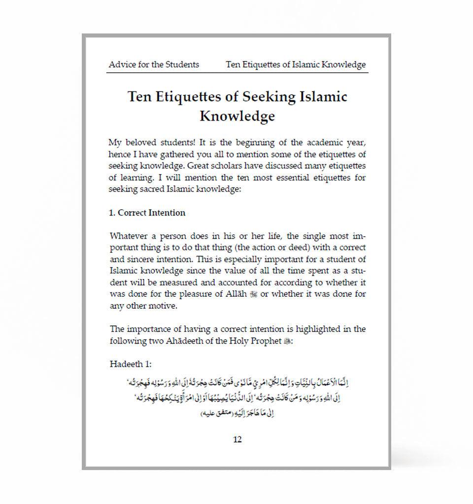 Advice for the Student of Knowledge – by Shaykh Mufti Saiful Islam - Islamic Pixels