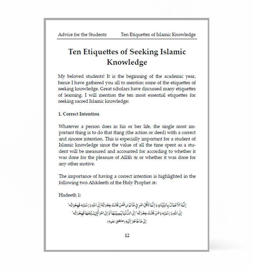 Advice for the Student of Knowledge – by Shaykh Mufti Saiful Islam - Islamic Pixels