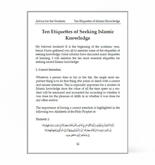 Advice for the Student of Knowledge – by Shaykh Mufti Saiful Islam - Islamic Pixels