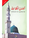 Ahsan al-Qawa'id (Colour Coded)