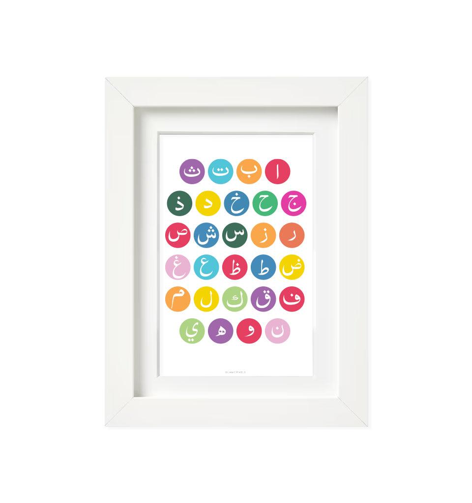 Alif Baa Taa Frame - Colour - Islamic Pixels