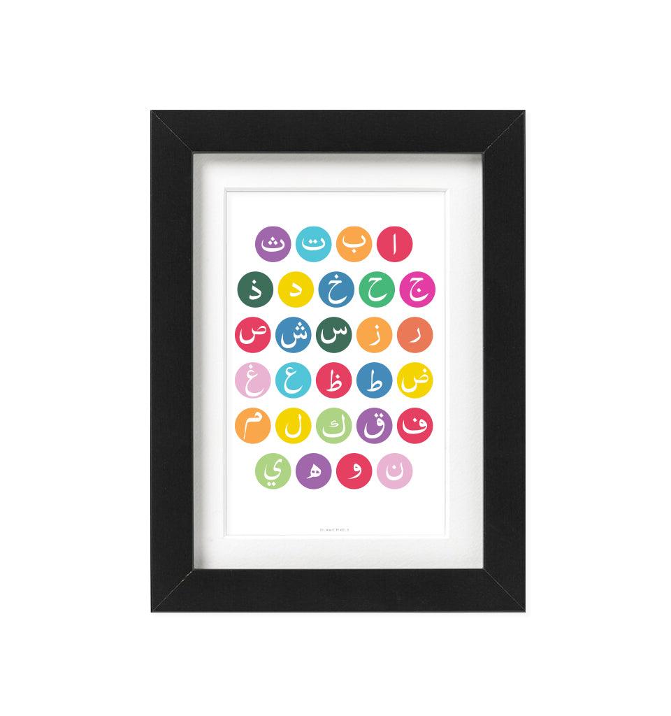 Alif Baa Taa Frame - Colour - Islamic Pixels
