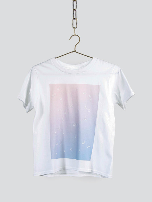 Alif Baa Taa T-Shirt