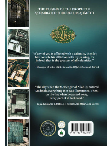 And Madinah Darkened: The Passing of the Prophet ﷺ