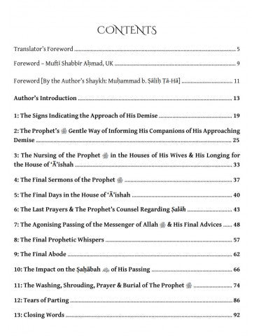 And Madinah Darkened: The Passing of the Prophet ﷺ
