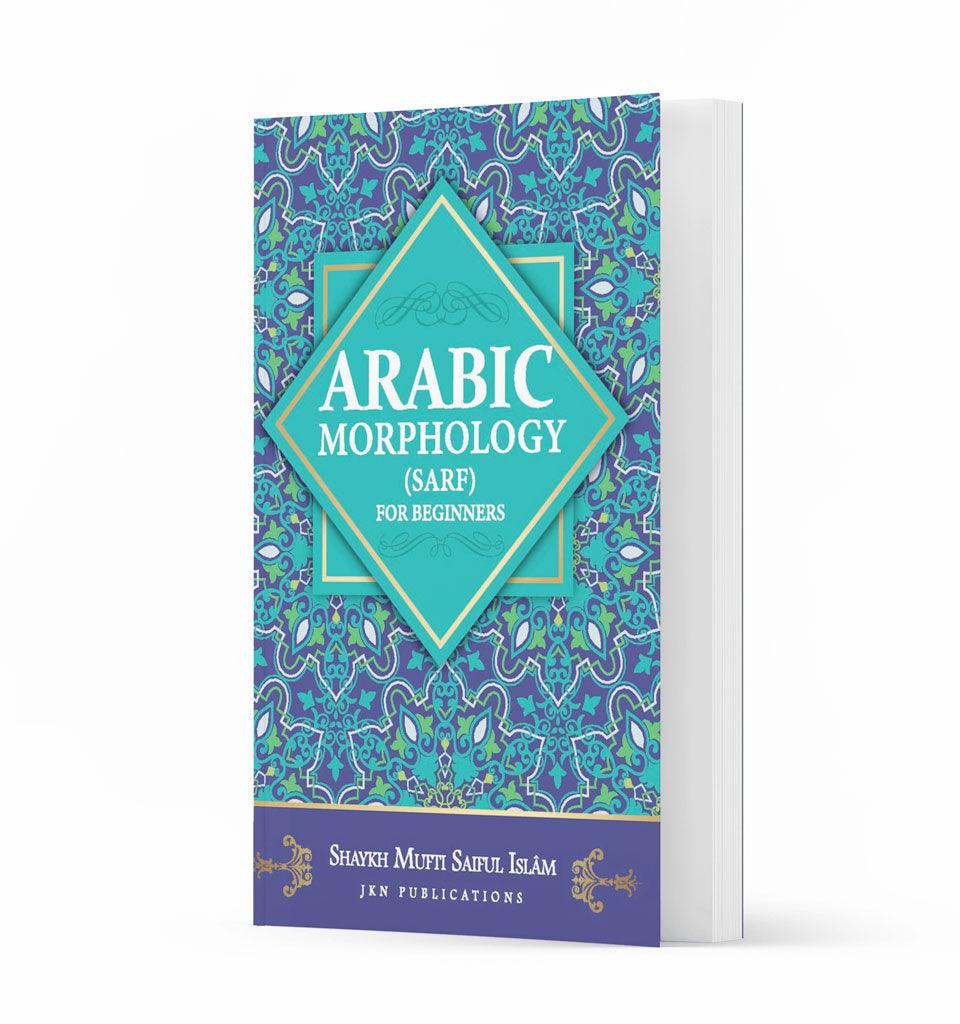 Arabic Morphology (Sarf) For Beginners - Islamic Pixels