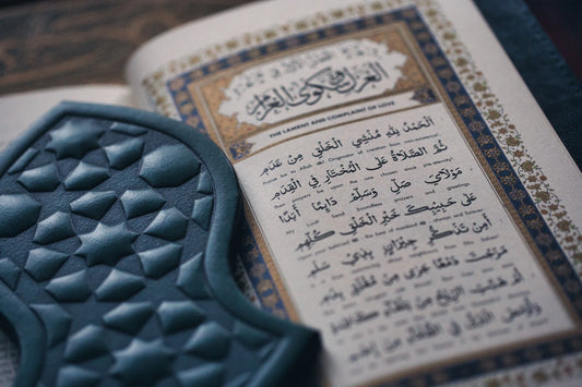 burdah of busiri