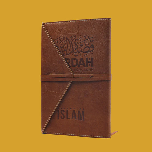 burdah of busiri1
