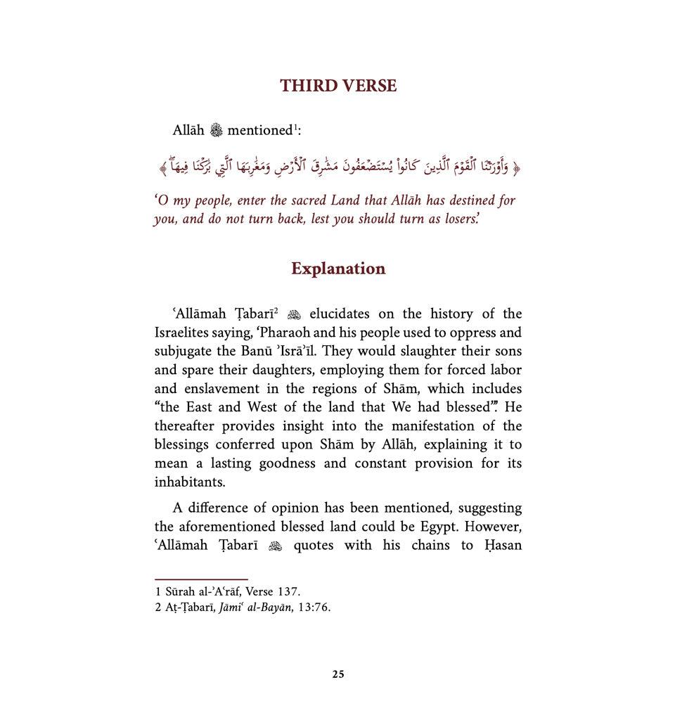 Celestial Radiance: Unveiling the Forty Virtues of Masjid al-Aqsa and Its Environs - Islamic Pixels
