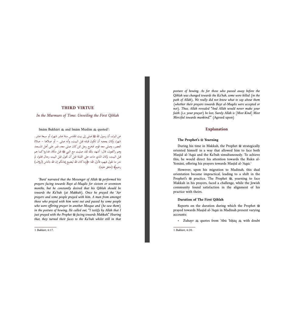 Celestial Radiance: Unveiling the Forty Virtues of Masjid al-Aqsa and Its Environs - Islamic Pixels