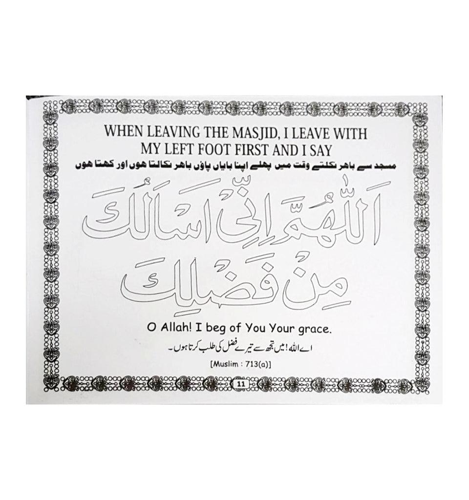 Colour and Learn Du'as - Islamic Pixels