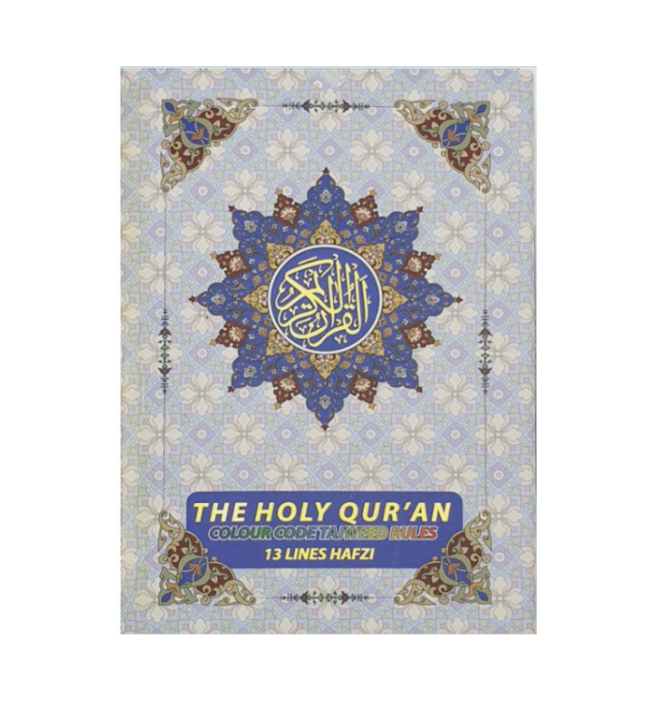 Colour Coded Quran (13 Line) - Islamic Pixels