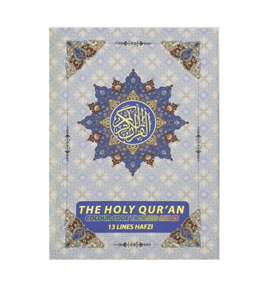 Colour Coded Quran (13 Line) - Islamic Pixels