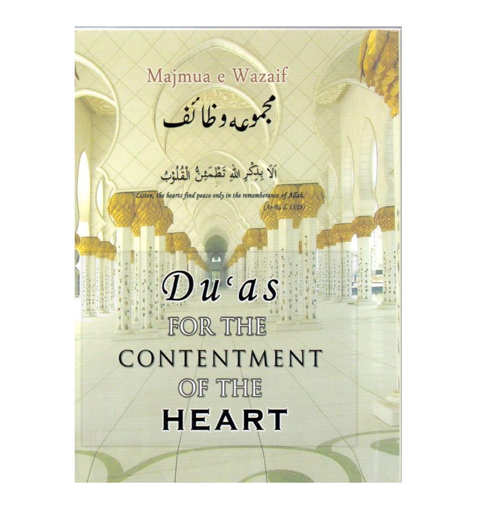 Du'aas for the Contentment of the Heart - Islamic Pixels
