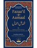 Fazaa'il-E-Aamaal (Revised Edition with References)