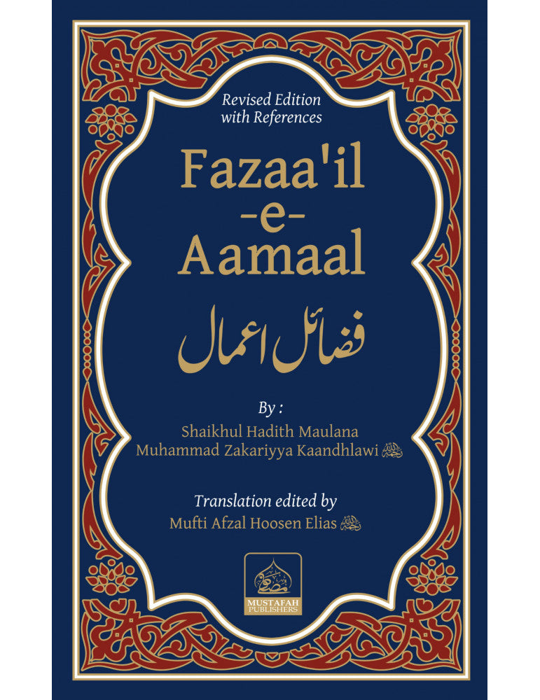 Fazaa'il-E-Aamaal (Revised Edition with References)