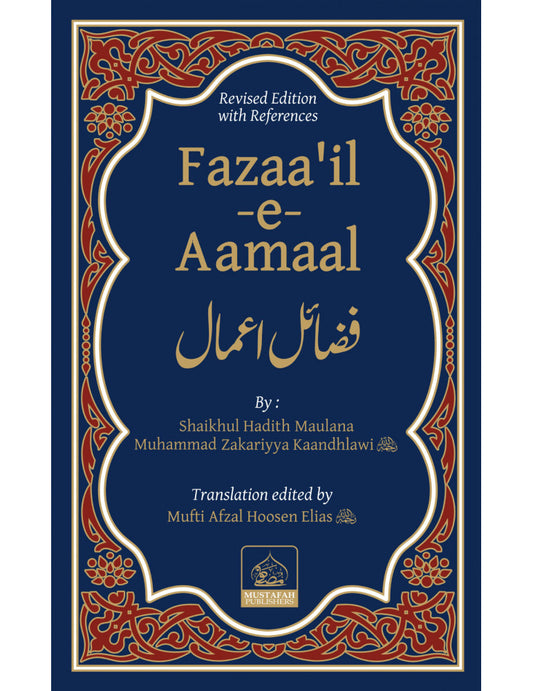Fazaa'il-E-Aamaal (Revised Edition with References)