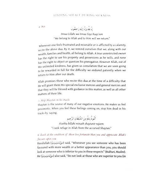 Finding Solace During Sickness - Islamic Pixels