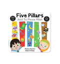 Five Pillars Just to Please Allah - Islamic Pixels
