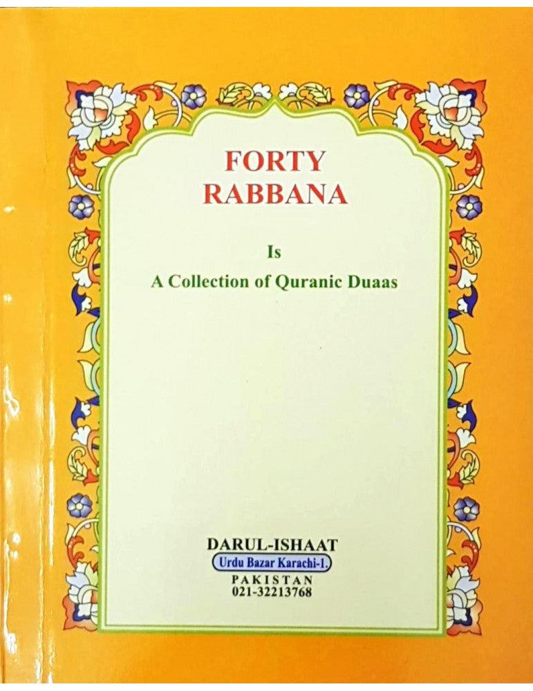 Forty Rabbana (Quranic Prayers)