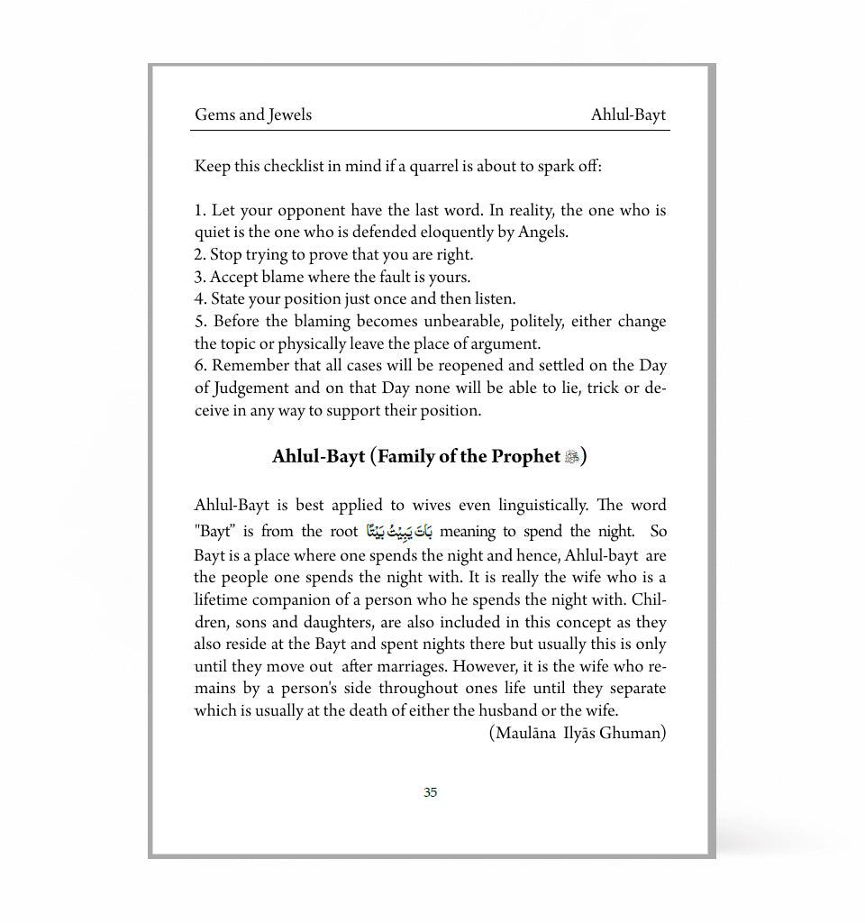 Gems and Jewels – by Shaykh Mufti Saiful Islam - Islamic Pixels