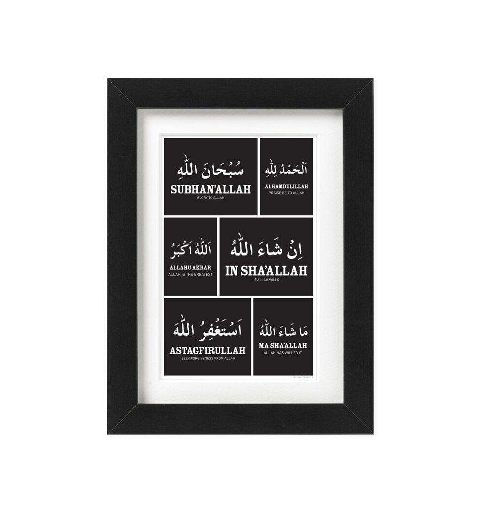 Glorious Phrases Frame - Black and White - Islamic Pixels