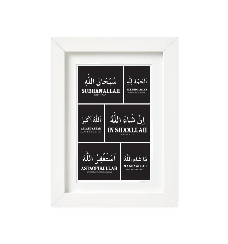 Glorious Phrases Frame - Black and White - Islamic Pixels