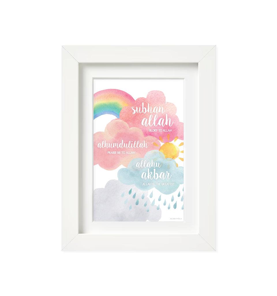 Glorious Phrases Frame (Clouds Design) - Islamic Pixels