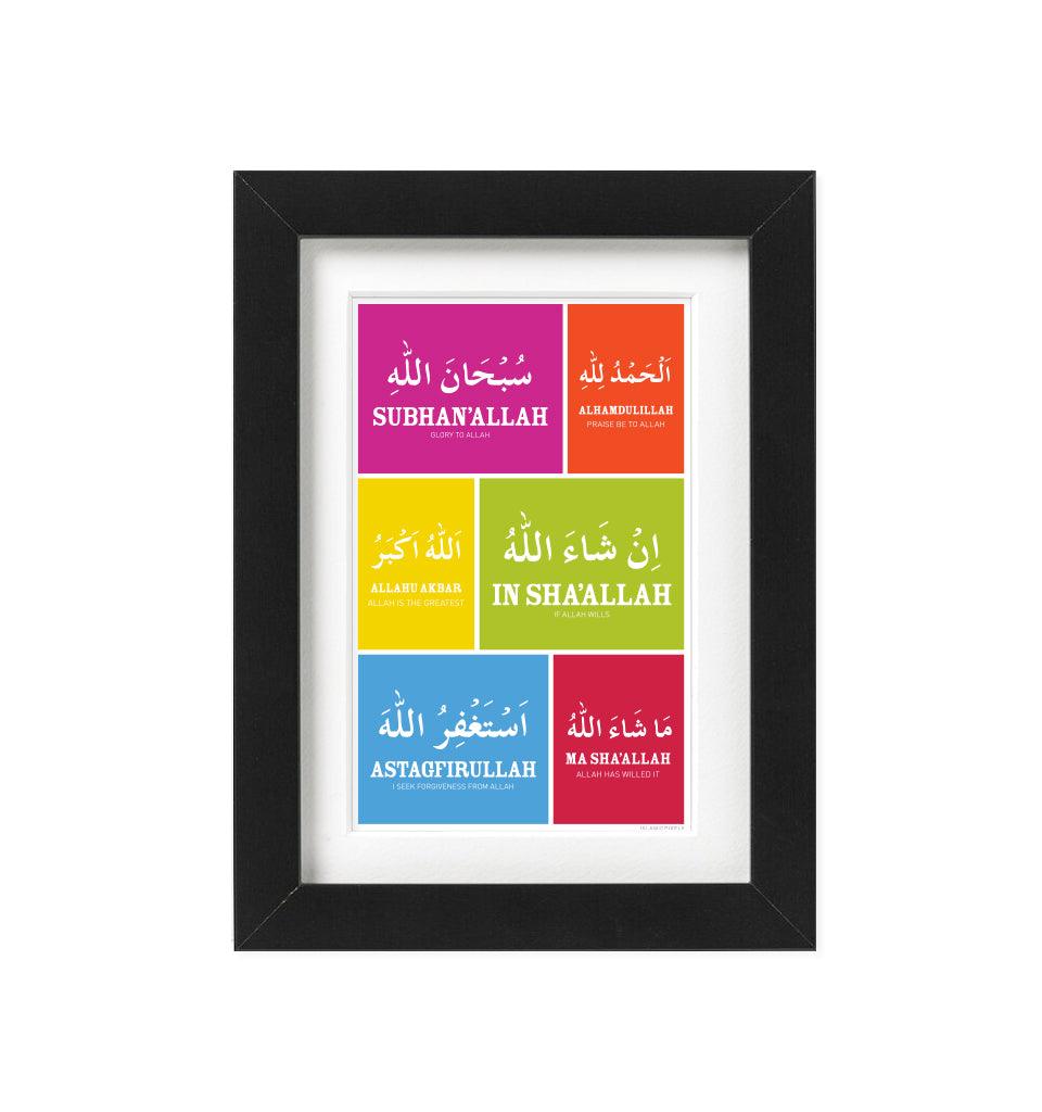 Glorious Phrases Frame - Islamic Pixels