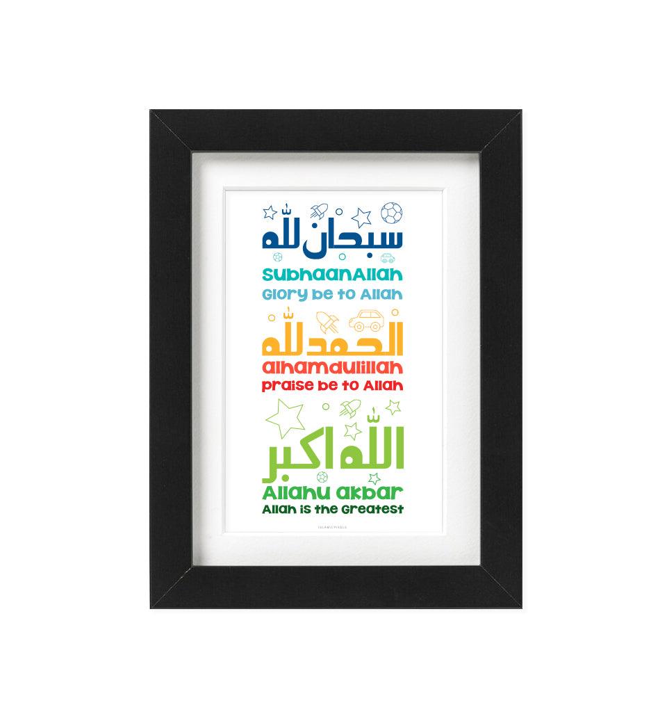 Glorious Phrases Islamic Wall Frame - Boys - Islamic Pixels