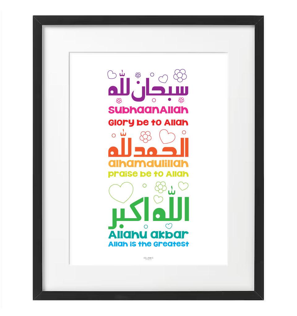 Glorious Phrases Islamic Wall Frame - Girls - Islamic Pixels