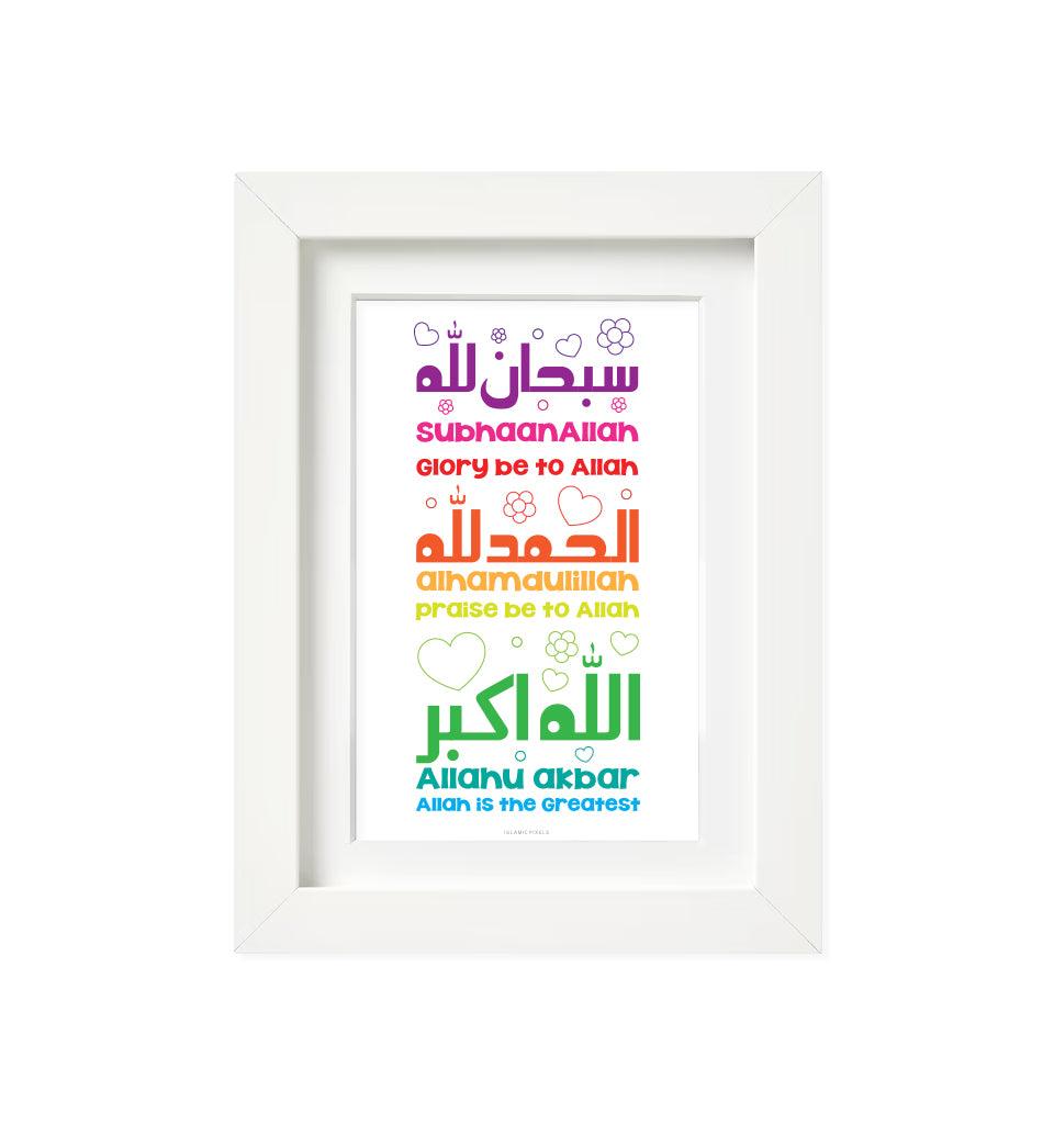 Glorious Phrases Islamic Wall Frame - Girls - Islamic Pixels