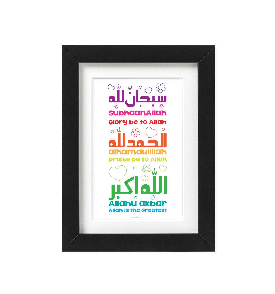 Glorious Phrases Islamic Wall Frame - Girls - Islamic Pixels