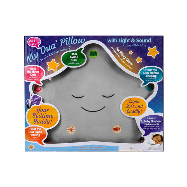 The Original My Dua’ Pillow – Grey